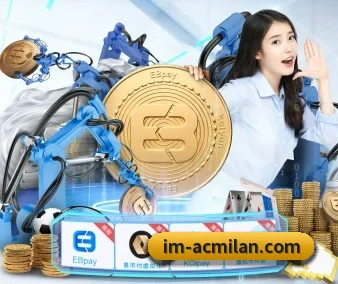 全球化